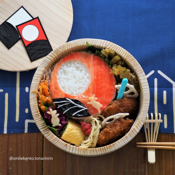 花札弁当 芒に月 Smile Bento Powered By ライブドアブログ