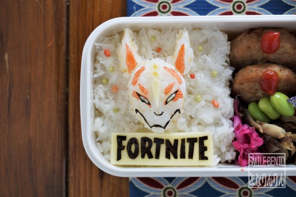 そうめん稲荷弁当 と 息子弁当 フォートナイトのドリフト Smile Bento Powered By ライブドアブログ