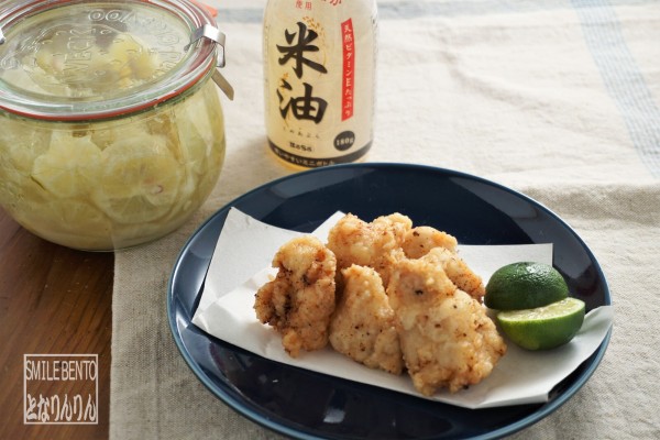 カラッと唐揚げ 塩すだち風味 Smile Bento Powered By ライブドアブログ カラッと唐揚げ 塩すだち風味 Smile Bento Powered By ライブドアブログ