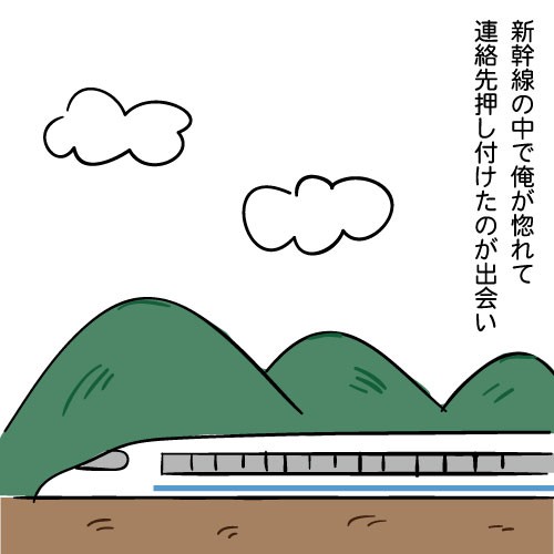 老害乙 新幹線で指定席に言いがかりをつけてくるおじさんに京美人がスカッとな対応 スマイルキカク