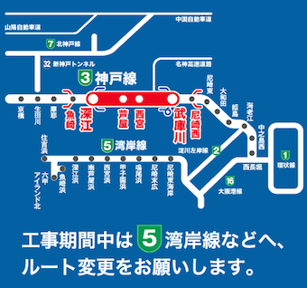 阪神高速神戸線 深江 武庫川間 がリフレッシュ工事 R For Radio