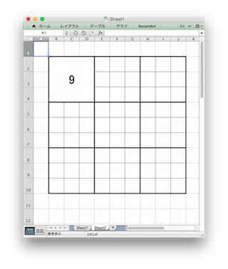 Applescript Microsoft Excel でセル属性を設定する R For Radio
