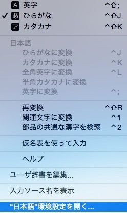 Os X で丸数字を入力する R For Radio