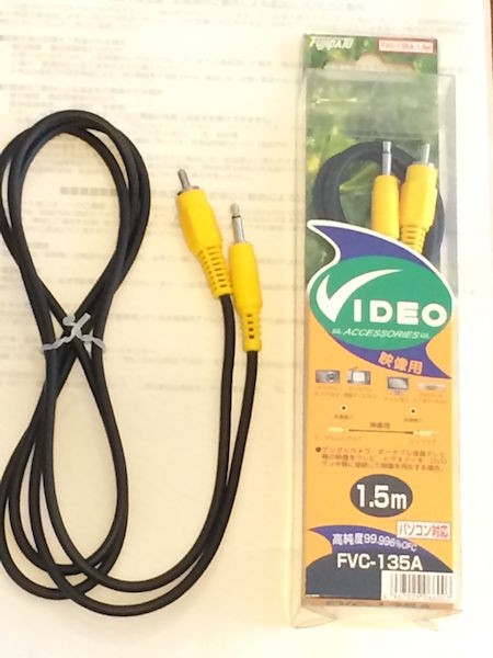 FT-897D に メモリーキーヤー MFJ-490 を接続する : R for Radio
