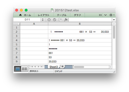 エクセル関数 スペースや連続スペース区切データを取り出す R For Radio