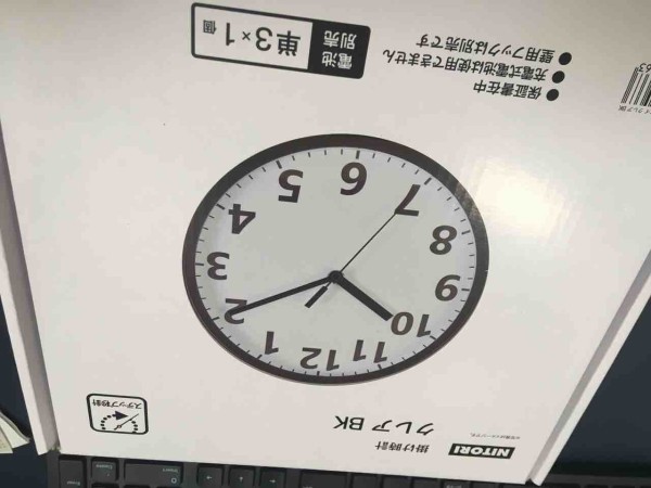 ニトリの時計 ケチったら損するよ やんなっちゃった