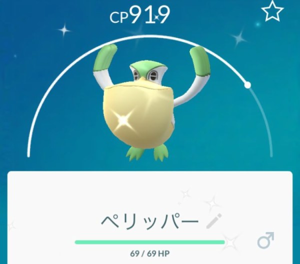 色違いキャモメ初ゲット そして進化させました かずのすけとポケモンgo
