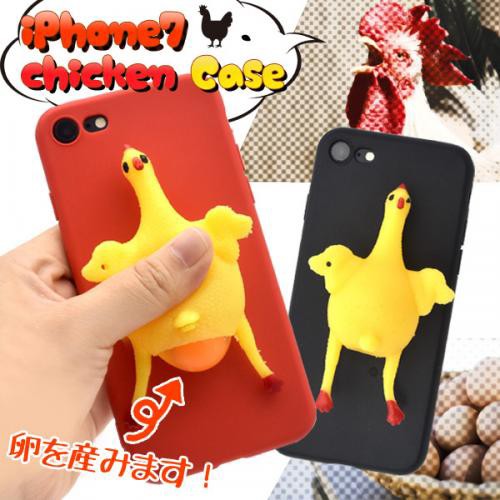 Iphone8 7ケース 全2色 ニワトリ 鶏 卵 おもしろ ストラップホール付き 卓上スタンドケース スマホケースとガジェットの情報