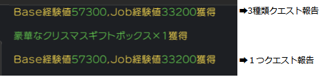 ラグマス ルティエのデイリークエストについて むりなくかきん