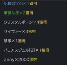 ラグマス アルデバランの次元クエスト 時空のナイトメア むりなくかきん ラグマス アルデバランの次元クエスト 時空のナイトメア むりなくかきん