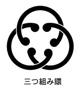 家紋の由来ー環紋とは 家紋ネット 家紋一覧 家紋の由来からお家の家紋検索