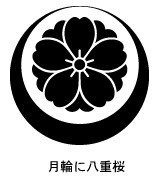 家紋の由来ー輪紋とは 家紋ネット 家紋一覧 家紋の由来からお家の家紋検索