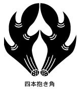 家紋の由来ー角紋とは 家紋ネット 家紋一覧 家紋の由来からお家の家紋検索
