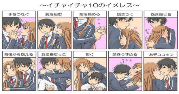 カップルエッチ 