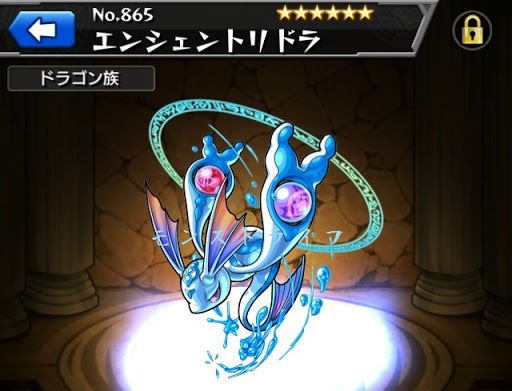 モンスト 1周年記念限定リドラがカス過ぎてワロタｗｗｗ 誰得 裏ワザまとめ速報