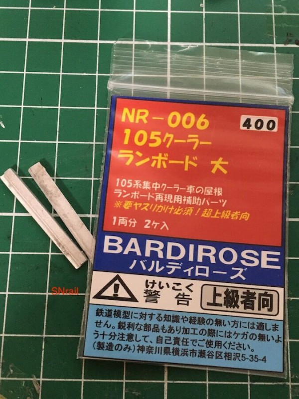 戸袋窓付き最後の103系 広ヒロb 09編成の製作 その２ Sn総合車両所のブログ