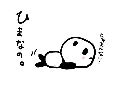 寂しいよ Snack アルファ 野幌