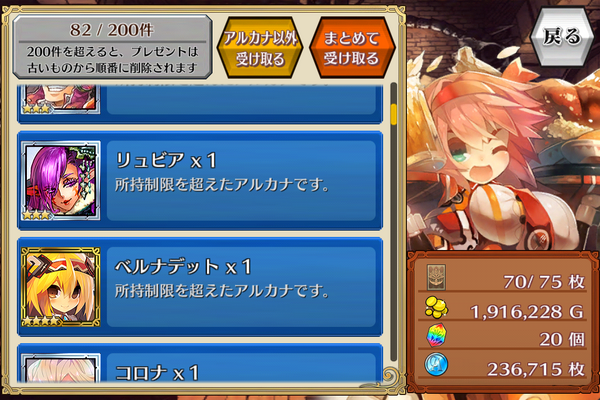 チェンクロ プレチケ21枚 副都で引いた Distance Wisteria