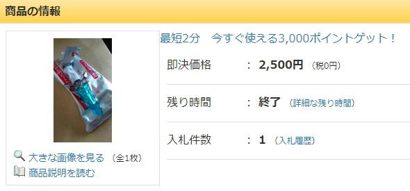 スナックワールド ジャラステ稼働開始 ユーザーの感想まとめ スナックワールド速報 まとめ