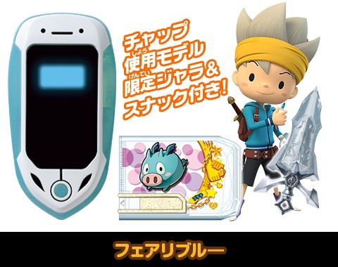 スナックワールド タカラトミーのモニター応募で フェアリポン が当たるかもしれないキャンペーン スナックワールド速報 まとめ