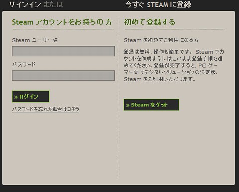 Steamで日本からは買えないゲームを買う方法 こんとんゲームファン