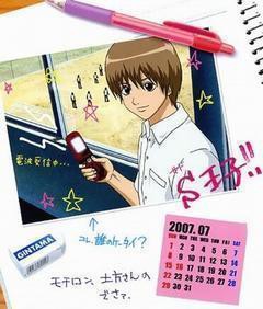 頑張れドリコム すのうどろっぷ