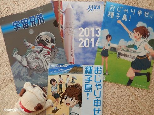 おじゃり申せ” いただきました。 : snow_globe