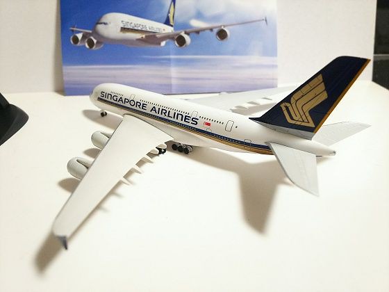 世界のエアライン」 シンガポール航空A380 : シン・シリウスまで