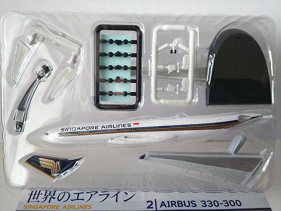 F-toys…世界のエアライン～シンガポール航空＜2＞ : スノ・ブロ