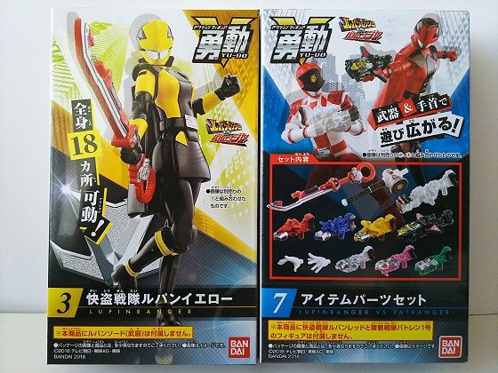 勇動 怪盗戦隊 ルパンレンジャー VS 警察戦隊 パトレンジャー セット backend=imagemagick;version=1;