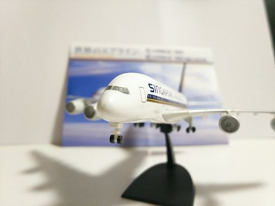 F-toys…世界のエアライン～シンガポール航空＜3＞ : スノ・ブロ