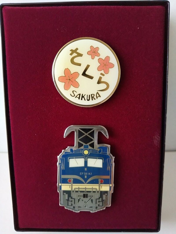 くりぃ　ヘッドマークミュージアム 残りすべて コナミ…ヘッドマークミュージアム～KONAMI PINS GALLERY : スノ・ブロ