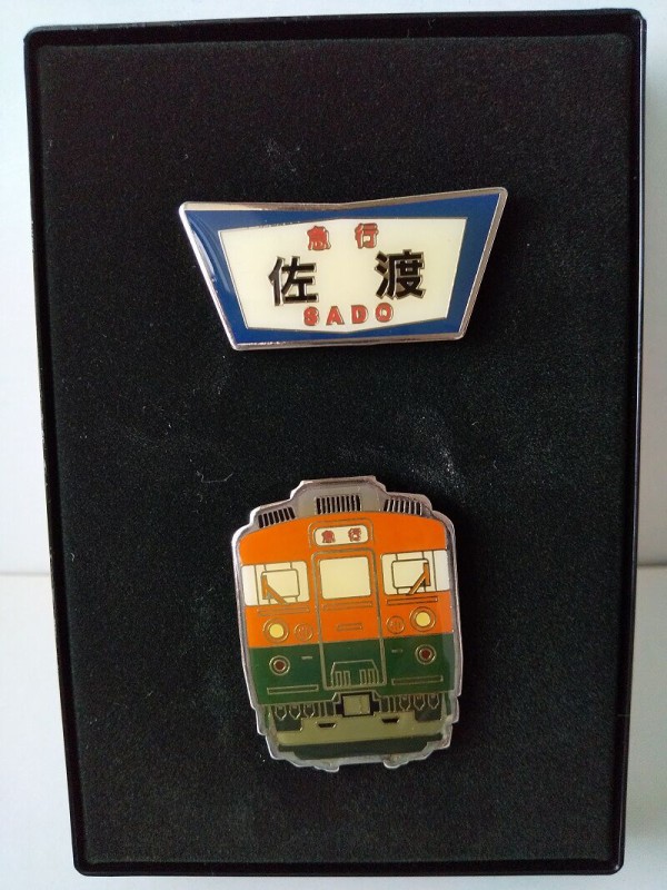 くりぃ　ヘッドマークミュージアム 残りすべて コナミ…ヘッドマークミュージアム～KONAMI PINS GALLERY : スノ・ブロ