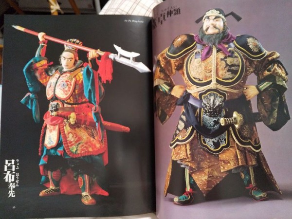 川本喜八郎～三国志百態』 : スノ・ブロ2…2019/06/04 Re:Start!!