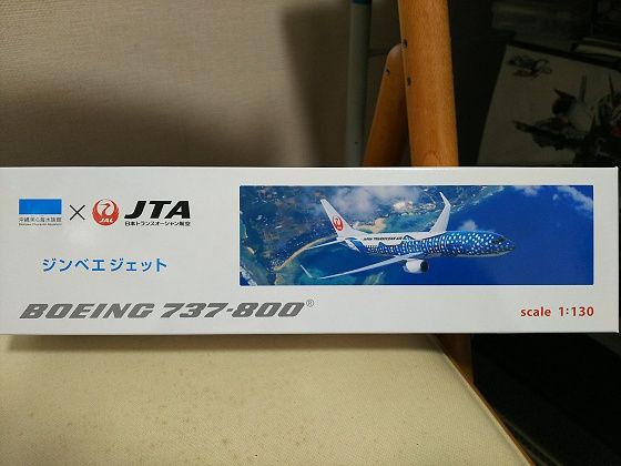 JALUX…1/130：日本トランスオーシャン航空B737-800『ジンベエ