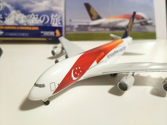 世界のエアライン」 シンガポール航空A380 : シン・シリウスまで