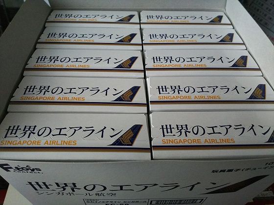 F-toys…世界のエアライン～シンガポール航空＜2＞ : スノ・ブロ2…2019