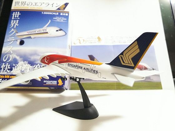 世界のエアライン」 シンガポール航空A380 : シン・シリウスまで