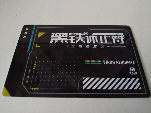 Neo Eden Toys…黒鉄休止符～星屑 : スノ・ブロ2…2019/06/04 Re:Start!!