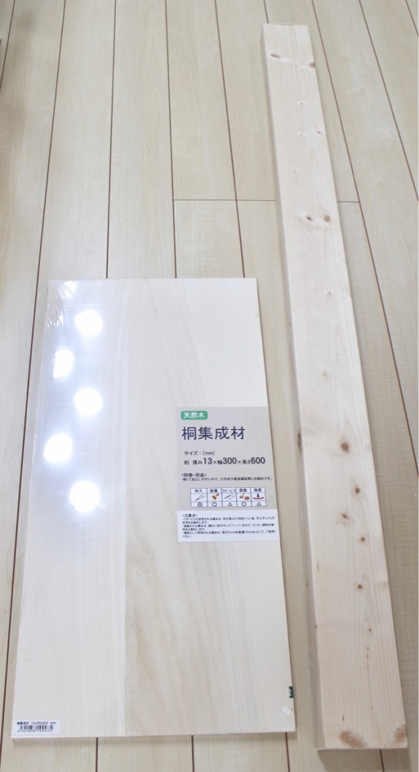 新顔さんが来たので ルンバ基地の省スペース化diy再び Elie S House Diy100均リメイカーエリィの暮らし レシピブログ Powered By ライブドアブログ