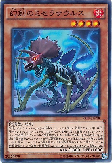 遊戯王 ジュラック・ギガノト ネーム無し エラー BGS9 www.gwcl.com.gh