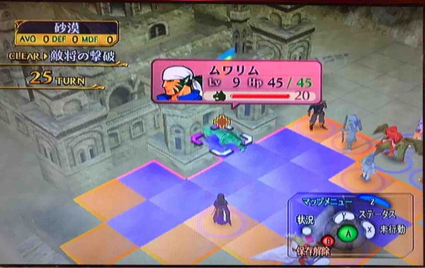 Fe蒼炎の軌跡 乱数初心者の筆者が難易度マニアックをだらだら っと攻略 W 小鳥のゲーム日記 Fe蒼炎の軌跡 乱数初心者の筆者が難易度マニアックをだらだら っと攻略 W 小鳥のゲーム日記