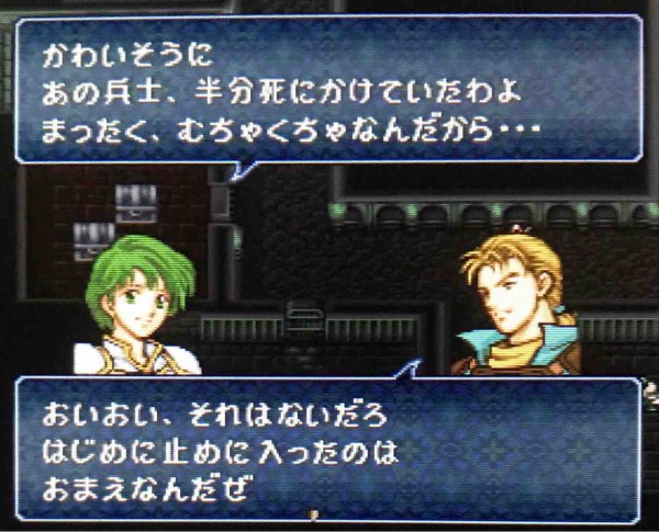 難しいと評判の某fe 実際はどうなの ファイアーエムブレムトラキア776は 超絶 面白い ので 語ってみたいだけの記事 W 小鳥のゲーム日記 難しいと評判の某fe 実際はどうなの ファイアーエムブレムトラキア776は 超絶 面白い ので 語ってみたいだけの記事 W 小鳥のゲーム日記