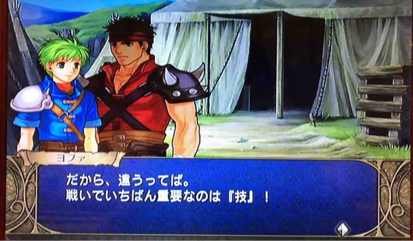 Fe暁の女神 初見マニアックの記録 F 小鳥のゲーム日記 Fe暁の女神 初見マニアックの記録 F 小鳥のゲーム日記