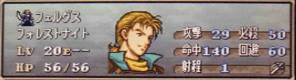 難しいと評判の某fe 実際はどうなの ファイアーエムブレムトラキア776は 超絶 面白い ので 語ってみたいだけの記事 W 小鳥のゲーム日記 難しいと評判の某fe 実際はどうなの ファイアーエムブレムトラキア776は 超絶 面白い ので 語ってみたいだけの記事 W 小鳥のゲーム日記