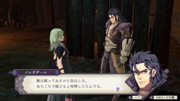 Fe風花雪月 11周目 アビス組と一緒に青ルナ 第二部その 小鳥のゲーム日記