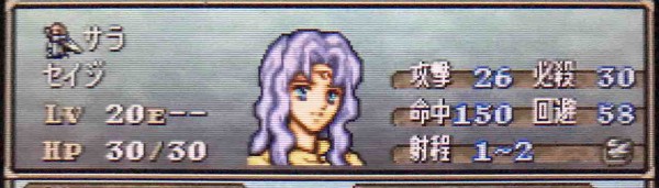 難しいと評判の某fe 実際はどうなの ファイアーエムブレムトラキア776は 超絶 面白い ので 語ってみたいだけの記事 W 小鳥のゲーム日記 難しいと評判の某fe 実際はどうなの ファイアーエムブレムトラキア776は 超絶 面白い ので 語ってみたいだけの記事 W 小鳥のゲーム日記