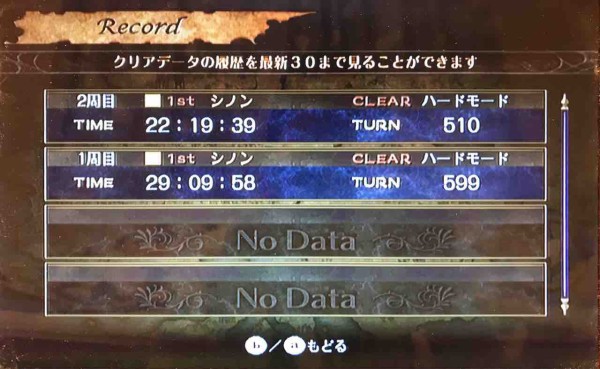Fe暁の女神 初見マニアックの記録 F 小鳥のゲーム日記 Fe暁の女神 初見マニアックの記録 F 小鳥のゲーム日記