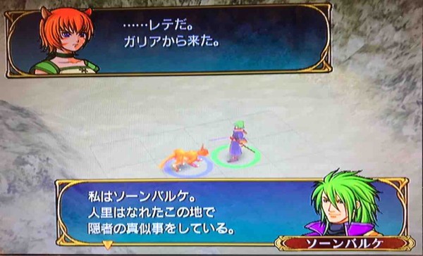 Fe蒼炎の軌跡 乱数初心者の筆者が難易度マニアックをだらだら っと攻略 W 小鳥のゲーム日記 Fe蒼炎の軌跡 乱数初心者の筆者が難易度マニアックをだらだら っと攻略 W 小鳥のゲーム日記