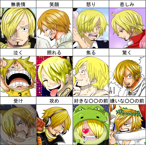 サンジ お誕生日おめでとう そーちゅわんの航海日誌